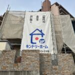 仮設足場