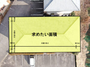 屋根投影面積