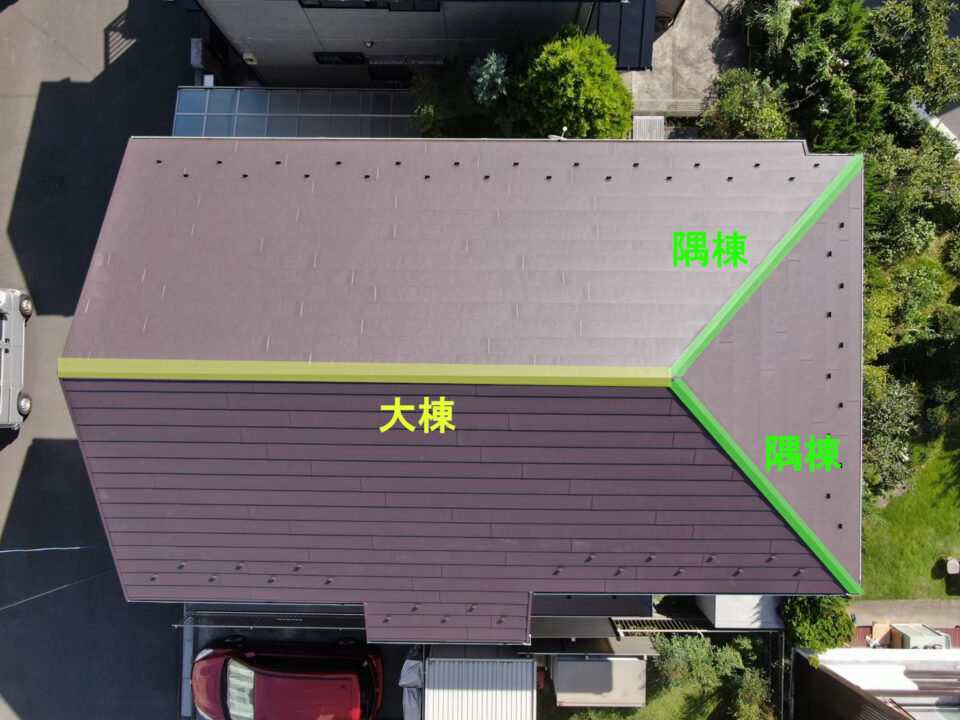 【屋根】あの部位の名前は?それぞれの名称を解説いたします | キンドリーホーム