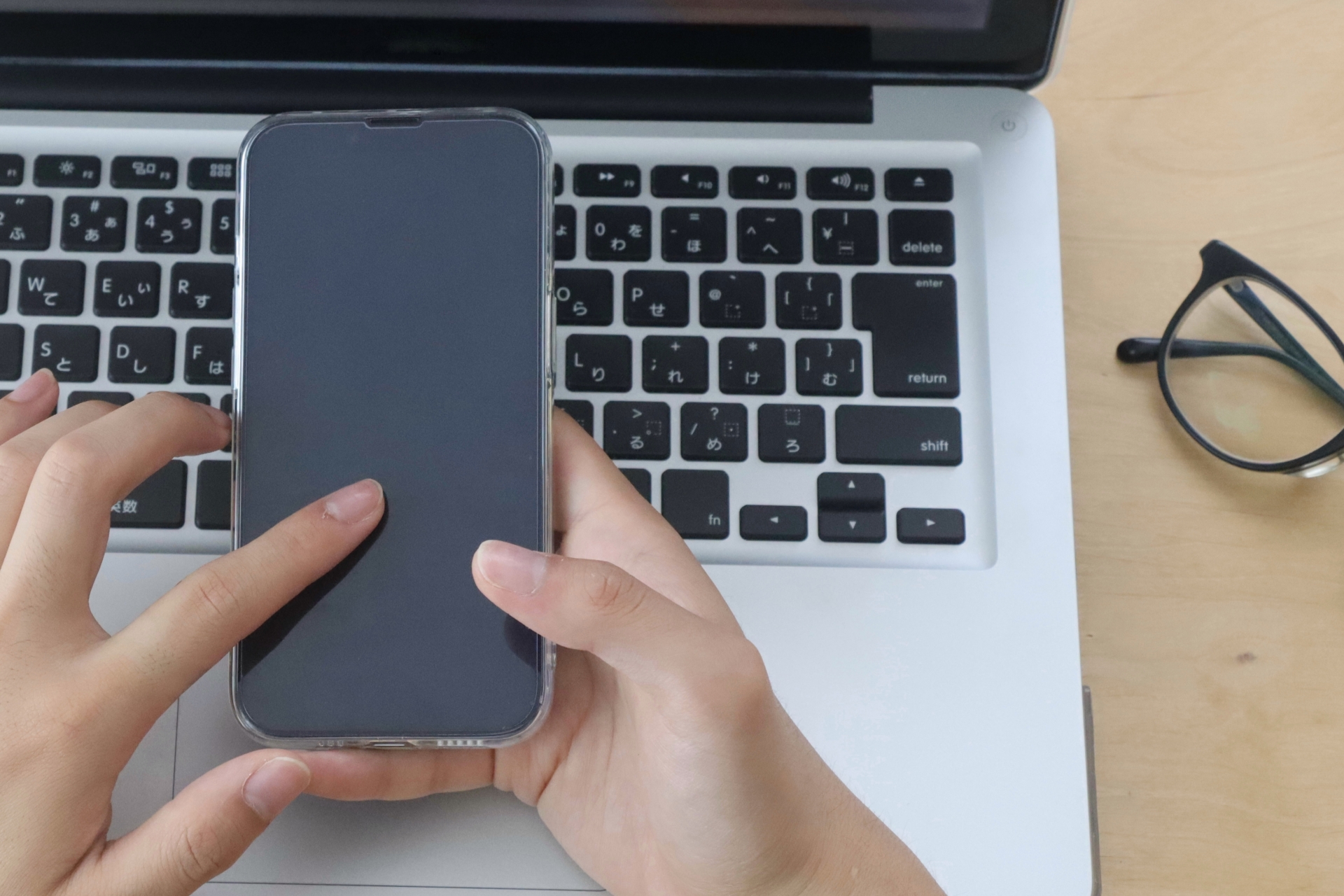 契約内容の確認