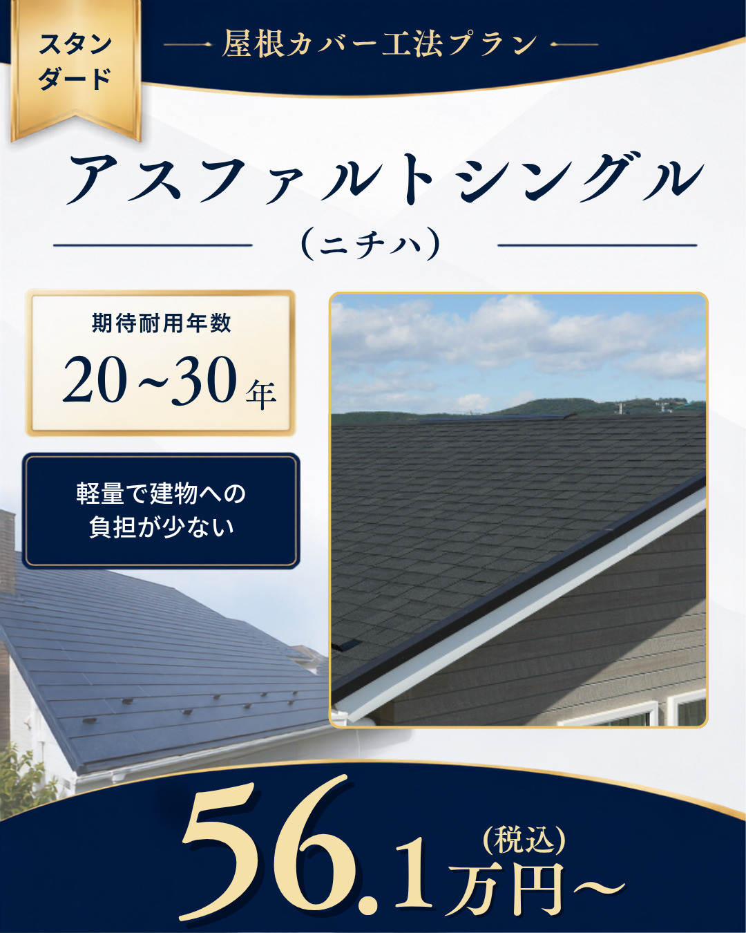 カバー1