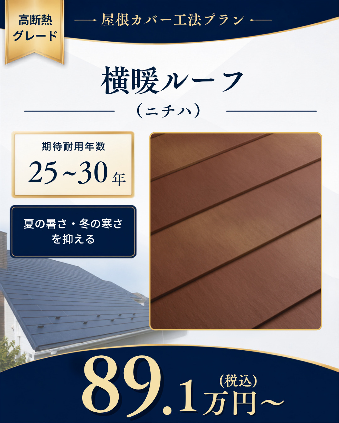 カバー3