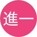 手塚進一 profile picture
