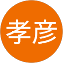 平岡孝彦 profile picture