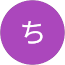 まち profile picture