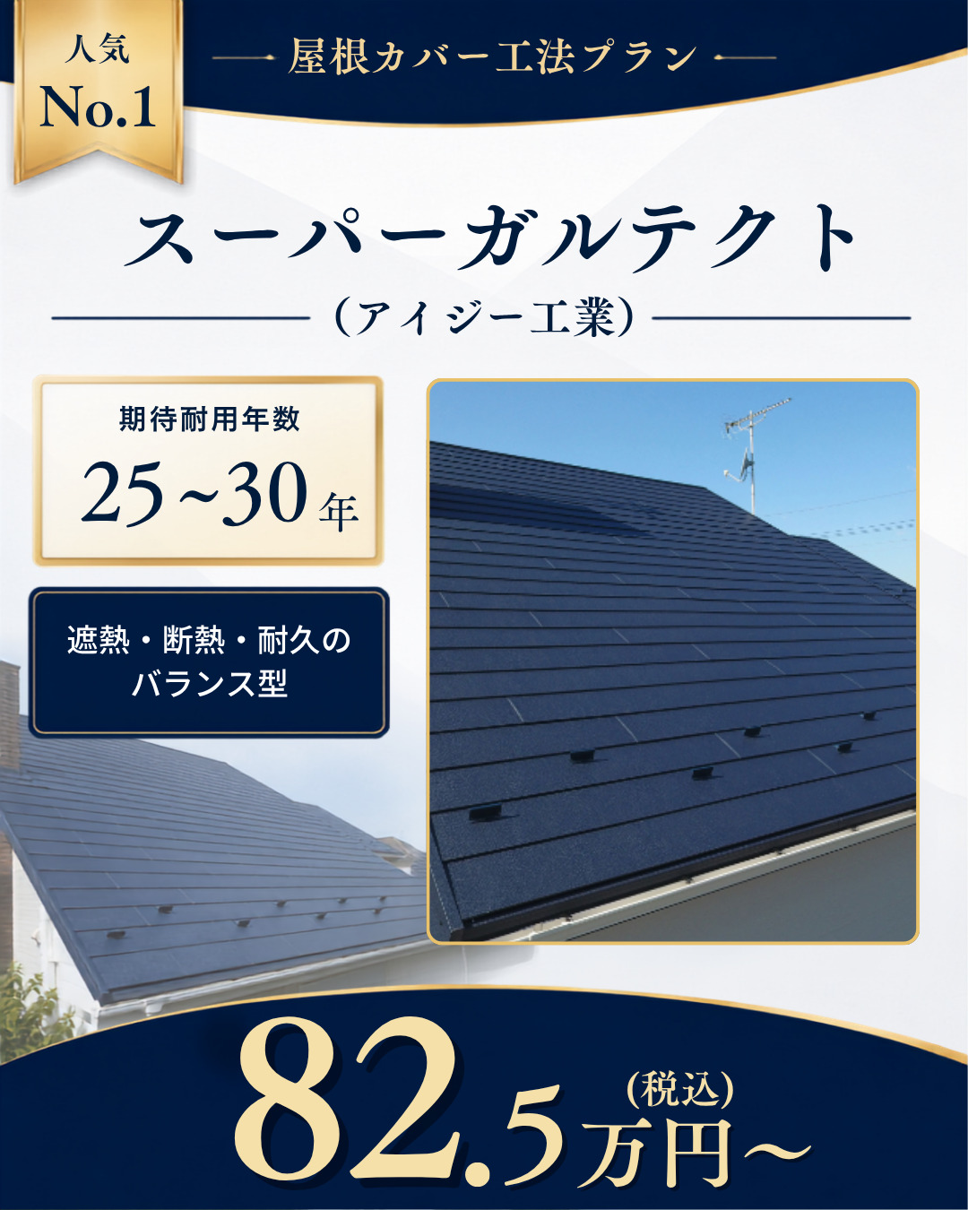 カバー2