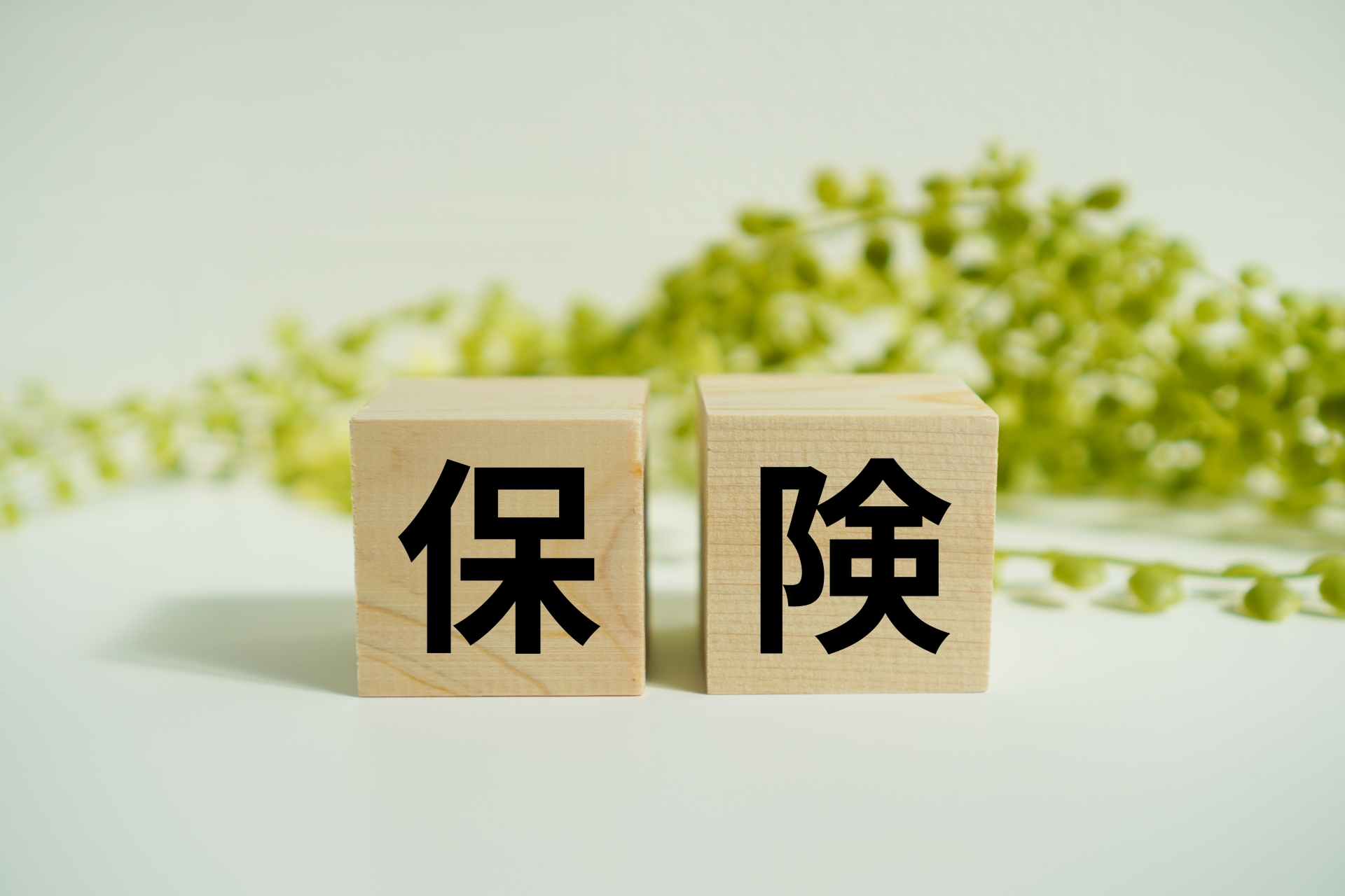 火災保険・災害時対応